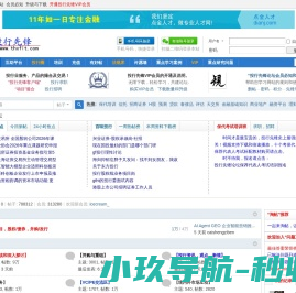 投行先锋