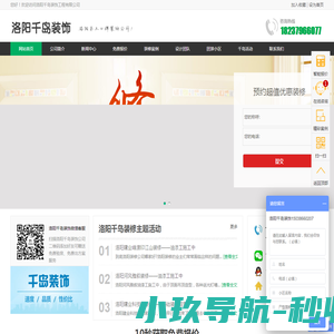 欢迎访问