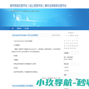 重庆青盈兰茂商贸有限公司-官网