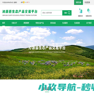 上海申捷管业科技有限公司