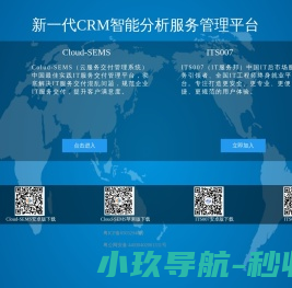 云智服务协作平台