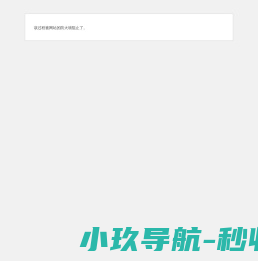 环保之家网