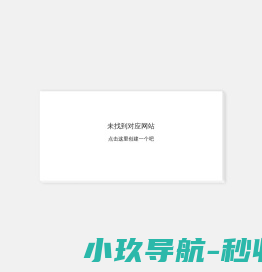 玖佰网