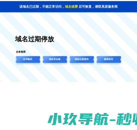无纸记录仪,超薄无纸记录仪,多路无纸记录仪,温湿度无纸记录仪