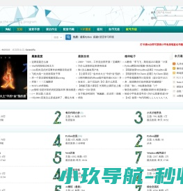 台州宝鹿气动工具有限公司