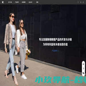 卡林眼镜 - 为客户创造价值