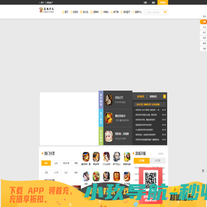 宸旭网络