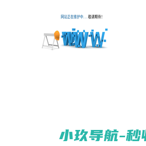 绍兴市森文摄影器材有限公司