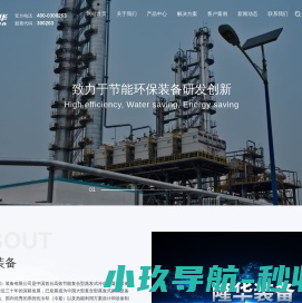 隆华科技（洛阳）装备有限公司