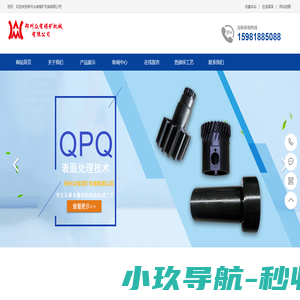 玩彩网app官方版下载-玩彩网下载app/官方网站_郑州众有煤矿机械有限公司
