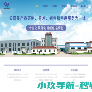 档案柜-自动档案柜-自动货柜-江苏长诚智能装备有限公司