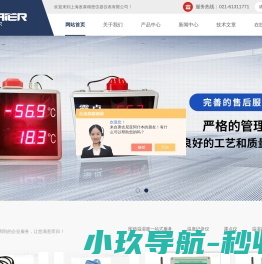 天然气防爆露点仪
