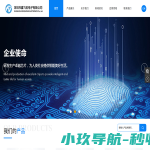 享未来电器网 - 享未来电器网