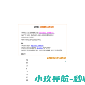 步进电机减速器_步进减速电机_价格-淄博新源电机有限公司