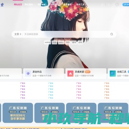 网游天空资源网