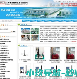 上海拉力试验机,万能试验机价格