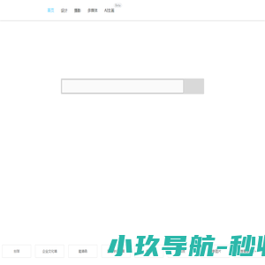 北京欣国环环境技术发展有限公司