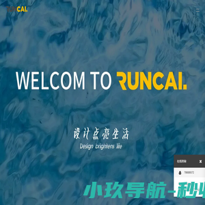 常州广告公司_常州广告设计_常州VI设计_润采品牌整合设计_常州润采广告