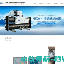 网站截图