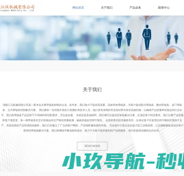 江汉带锯条【厂家直销】提供各规格齿形双金属/硬质合金带锯条定制服务
