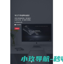 宜昌网站建设,网站制作,做网站公司