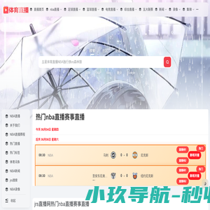 东极抚远旅游_抚远黑瞎子岛旅游旅行社_抚远报团游_抚远文化旅游城攻略_东极小镇抚远俄罗斯哈巴旅游_东极抚远网
