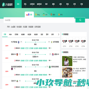 深圳市守望心智障碍者家庭关爱协会