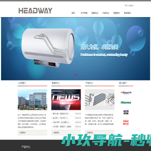 广东恒美电热科技股份有限公司,电热管及各类电热元器件的专业厂商