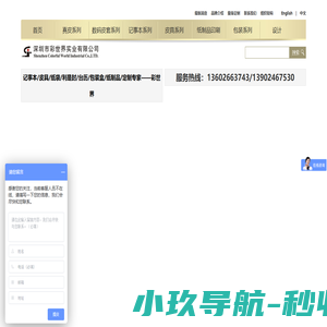 400元3小时上门服务电话_500块上门4个小时电话号码_300元带吹上门服务电话号码_500元3小时不限次数品茶_100元2小时不限次数电话号码_附近学生约100三小时_微信二维码叫小妹150_qq二维码200叫小妹_3小时上门100元电话