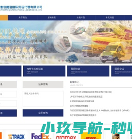 迪酷科技