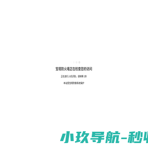 链条|工业链条|传动链条|传动链-武义东风链条有限公司
