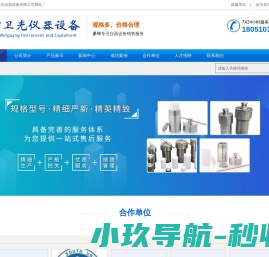 山东省华龙水工金属有限公司