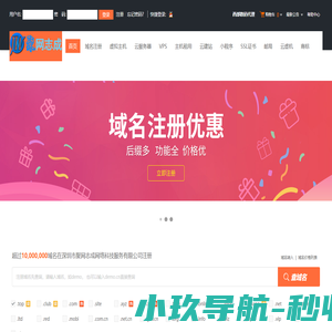虚拟主机_网站空间_虚拟空间_网页空间_网络空间-深圳市聚网志成网络科技服务有限公司