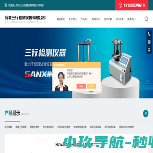 强制式混凝土搅拌机-混凝土双面磨片机-献县三行检测仪器