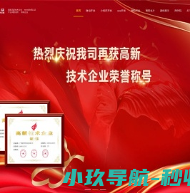 小程序开发