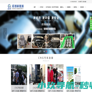 攀枝花市仁和区顺兴汽车修理厂