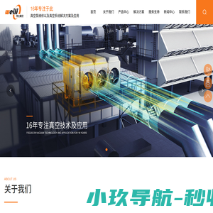 东莞市长安伟立真空机械经营部-VE真空泵配件-东莞进口真空泵配件-真空泵过滤器