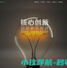 深圳市租小宝租赁有限公司