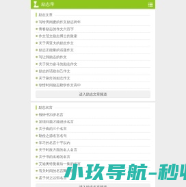 励志帝