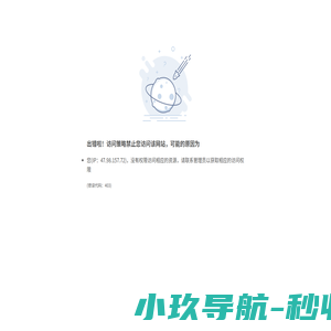 留学苏安