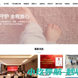 卡斯柯