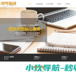 东莞会计,代理记帐,财务,公司注册,公司变更,法人,上市,IPO,税务,审计