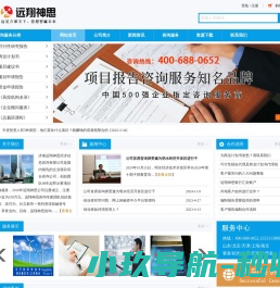 商业计划书和可行性研究报告咨询服务商