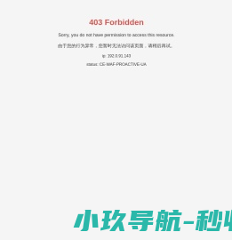 深圳市华朗咨询有限公司