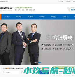 知识产权纠纷
