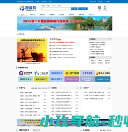 糠醛网