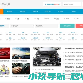 车坛