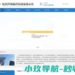 超声波铣削/车削