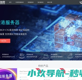 重庆坤烨科技有限公司