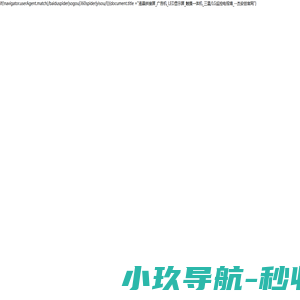 液晶拼接屏_广告机_LED显示屏_触摸一体机_三星/LG监控电视墙_--杰安创官网
